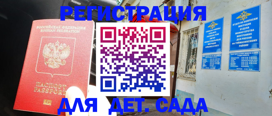 форма 3 в Нягани